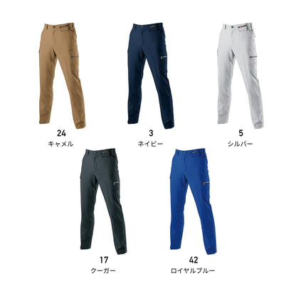 カーゴパンツ［7091シリーズ］ | ユニフォーム | 1枚 | 7096 | シルバー