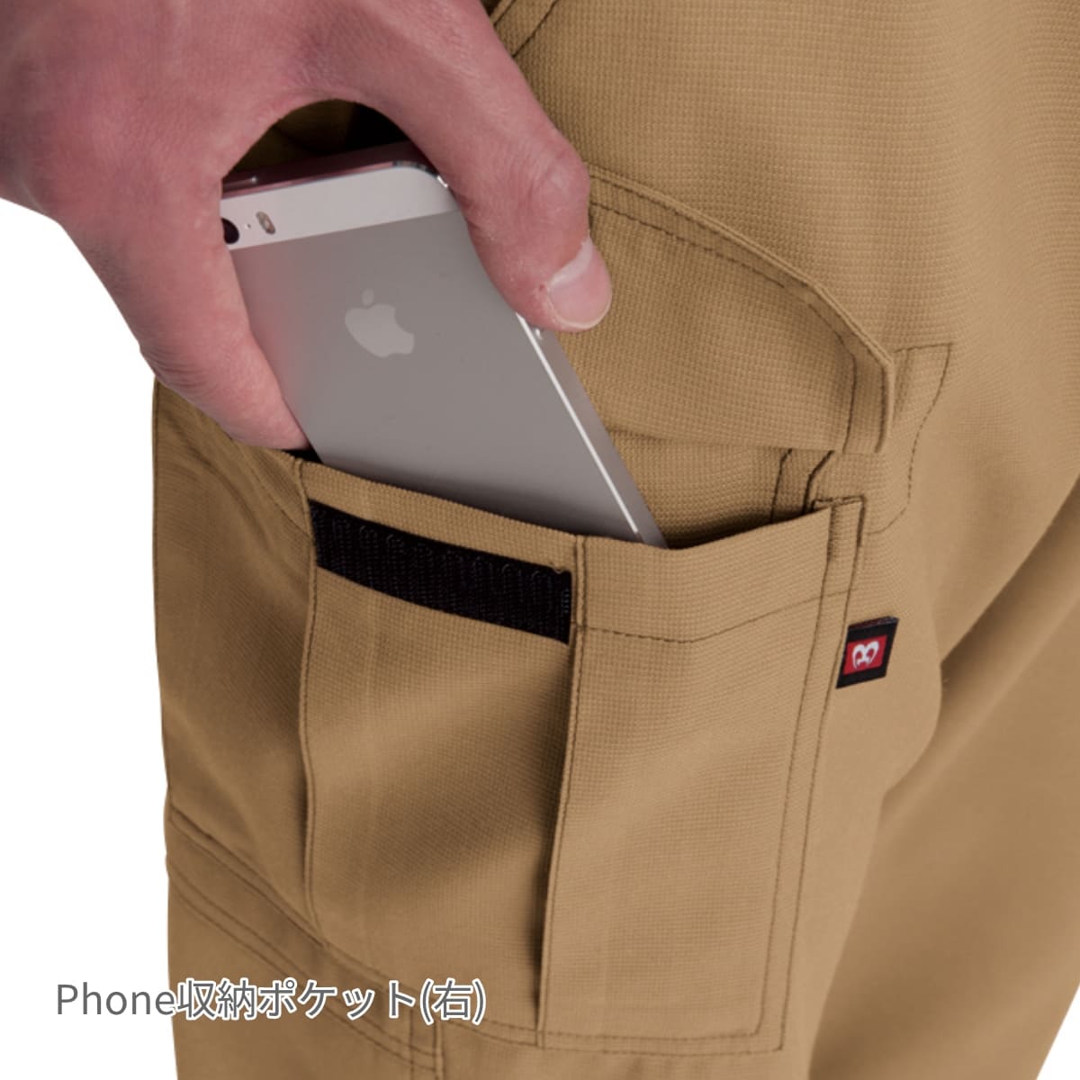 カーゴパンツ［7091シリーズ］ | ユニフォーム | 1枚 | 7096 | ロイヤルブルー