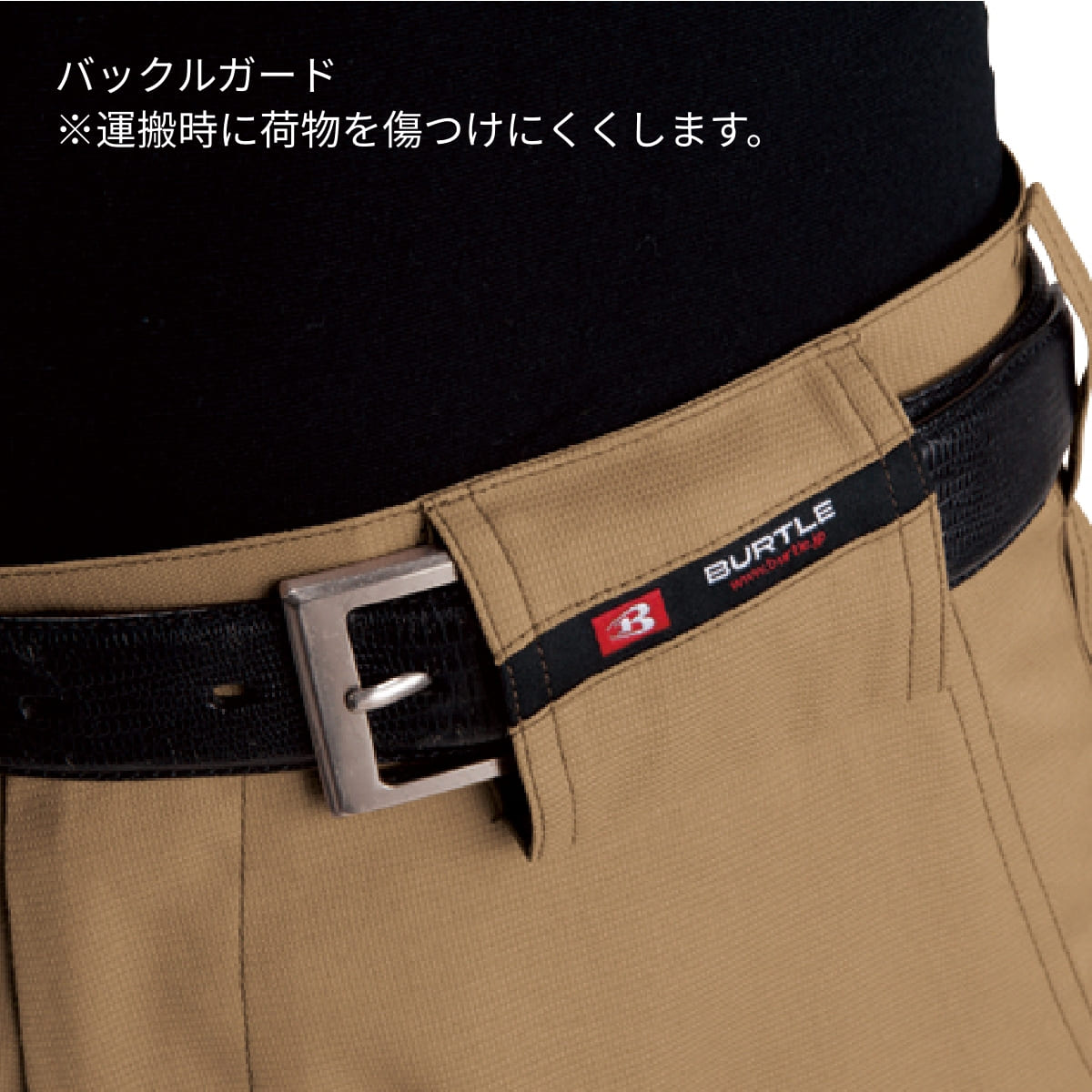 カーゴパンツ［7091シリーズ］ | ユニフォーム | 1枚 | 7096 | ロイヤルブルー