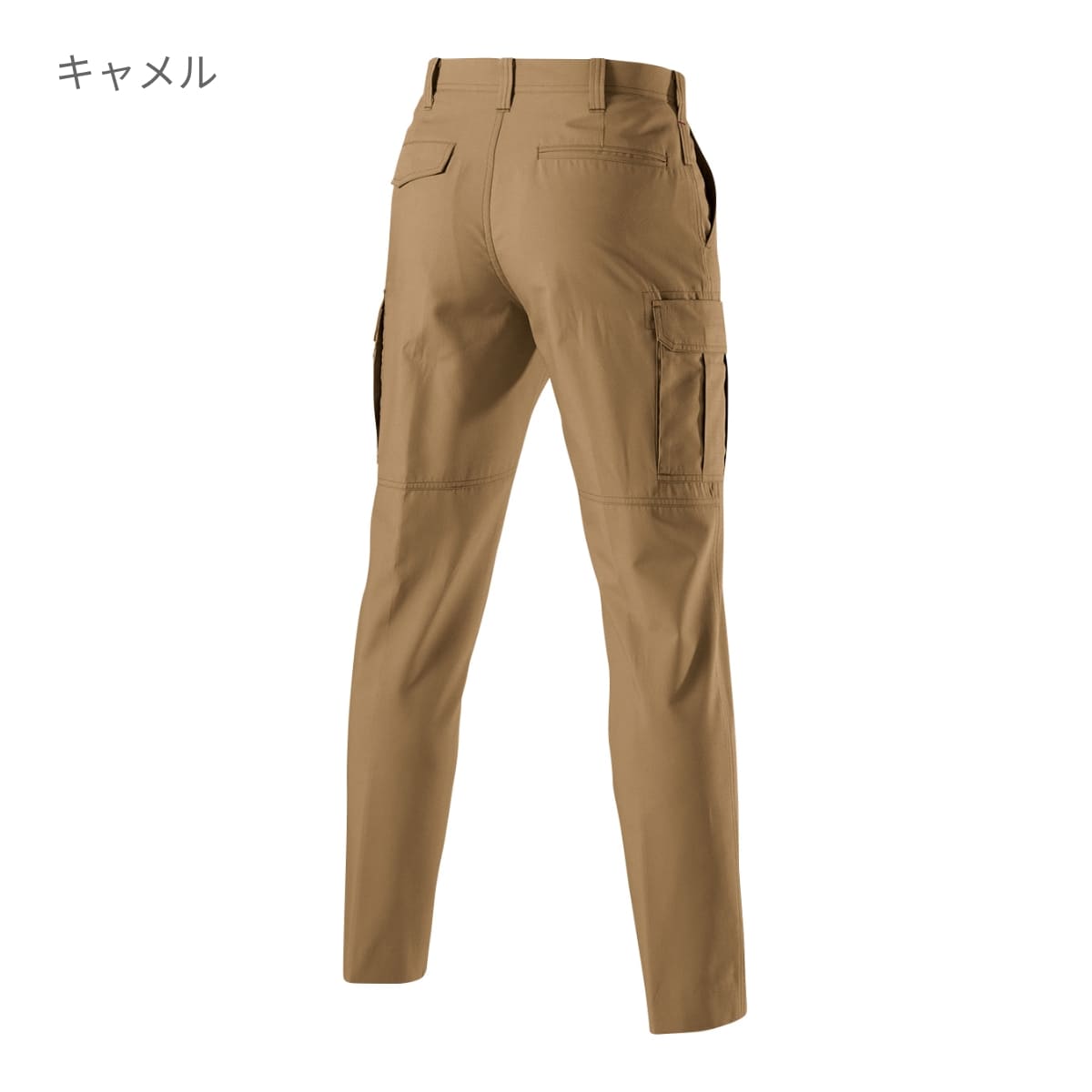 カーゴパンツ［7091シリーズ］ | ユニフォーム | 1枚 | 7096 | ロイヤルブルー