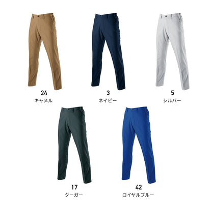 ユニセックスパンツ［7091シリーズ］ | ユニフォーム | 1枚 | 7097 | シルバー