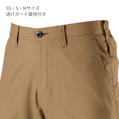 ユニセックスパンツ［7091シリーズ］ | ユニフォーム | 1枚 | 7097 | シルバー