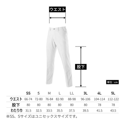 ユニセックスパンツ［7091シリーズ］ | ユニフォーム | 1枚 | 7097 | シルバー