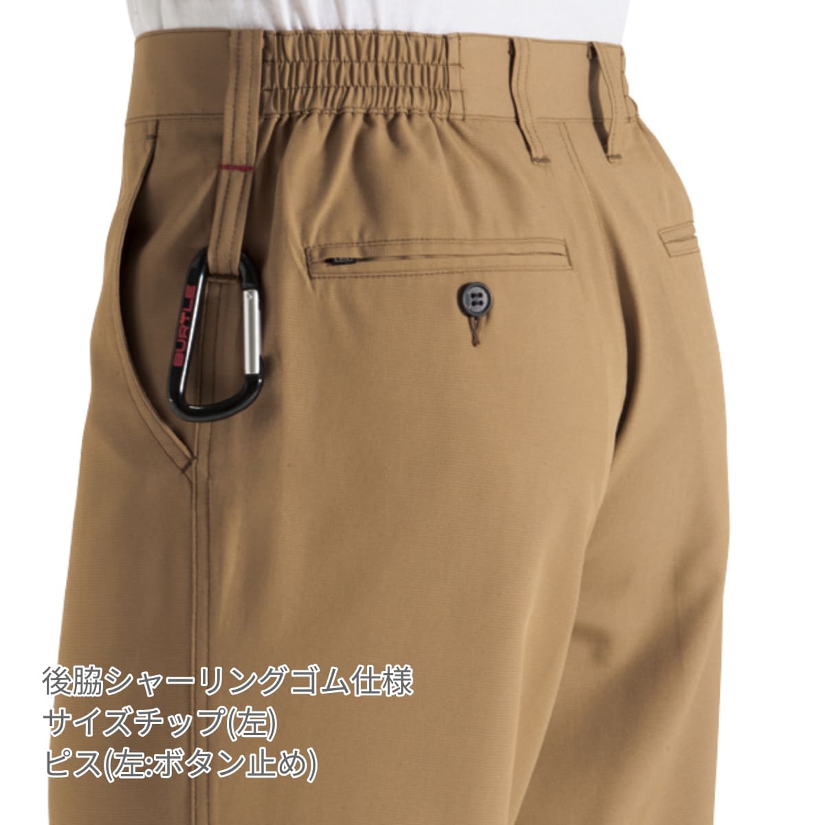 ユニセックスパンツ［7091シリーズ］ | ユニフォーム | 1枚 | 7097 | シルバー