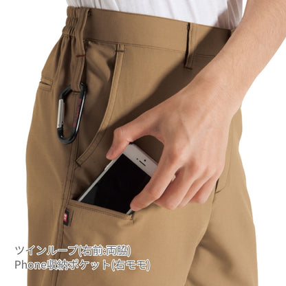 ユニセックスパンツ［7091シリーズ］ | ユニフォーム | 1枚 | 7097 | クーガー