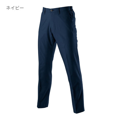 ユニセックスパンツ［7091シリーズ］ | ユニフォーム | 1枚 | 7097 | シルバー