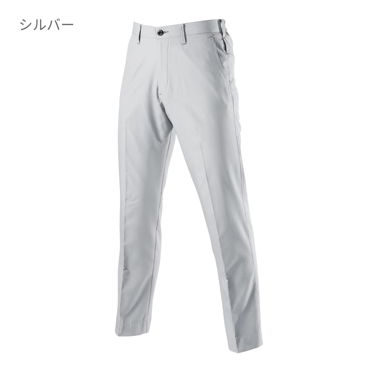 ユニセックスパンツ［7091シリーズ］ | ユニフォーム | 1枚 | 7097 | シルバー