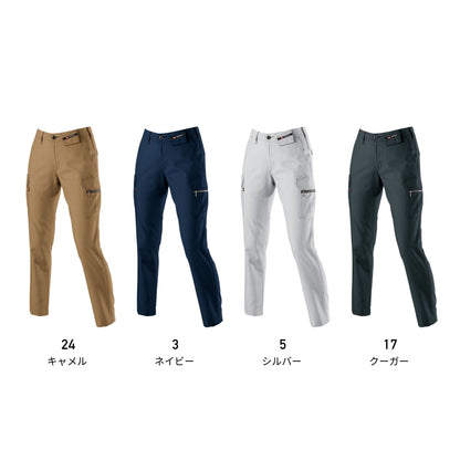 レディースカーゴパンツ［7091シリーズ］ | ユニフォーム | 1枚 | 7099 | ネイビー