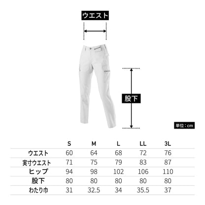レディースカーゴパンツ［7091シリーズ］ | ユニフォーム | 1枚 | 7099 | キャメル