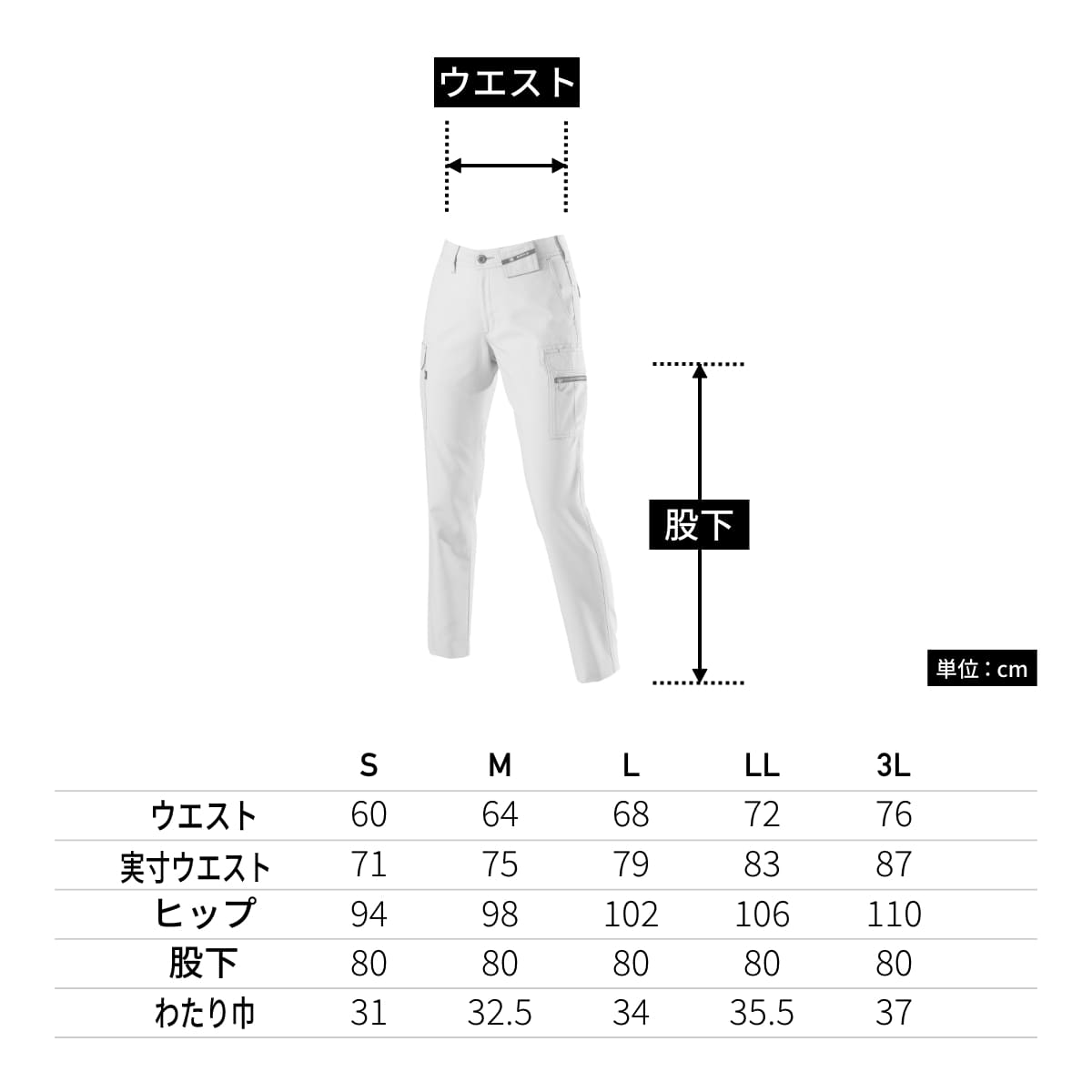 レディースカーゴパンツ［7091シリーズ］ | ユニフォーム | 1枚 | 7099 | ネイビー
