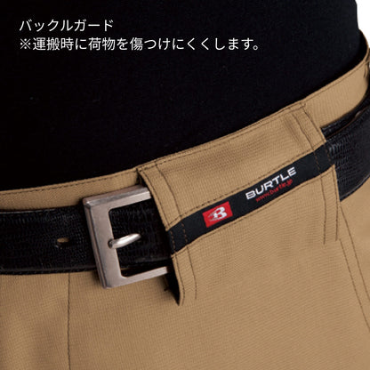 レディースカーゴパンツ［7091シリーズ］ | ユニフォーム | 1枚 | 7099 | ネイビー