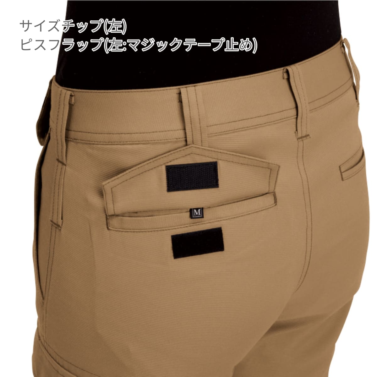 レディースカーゴパンツ［7091シリーズ］ | ユニフォーム | 1枚 | 7099 | キャメル