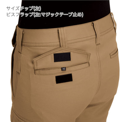 レディースカーゴパンツ［7091シリーズ］ | ユニフォーム | 1枚 | 7099 | キャメル