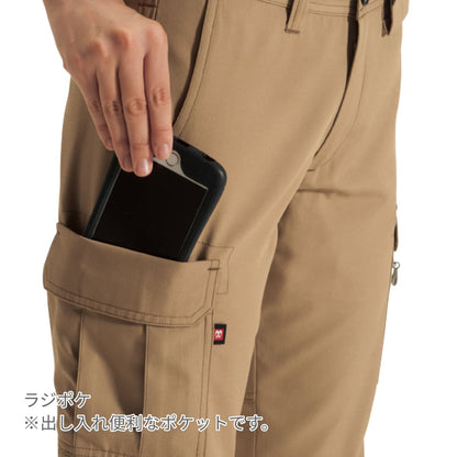 レディースカーゴパンツ［7091シリーズ］ | ユニフォーム | 1枚 | 7099 | ネイビー