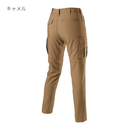 レディースカーゴパンツ［7091シリーズ］ | ユニフォーム | 1枚 | 7099 | ネイビー
