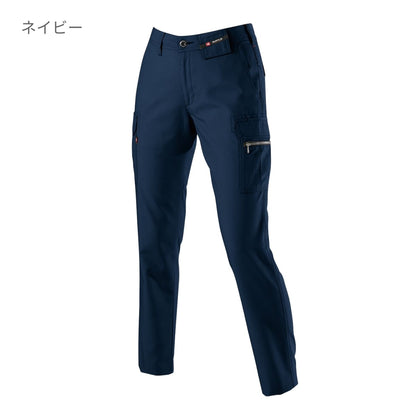 レディースカーゴパンツ［7091シリーズ］ | ユニフォーム | 1枚 | 7099 | ネイビー