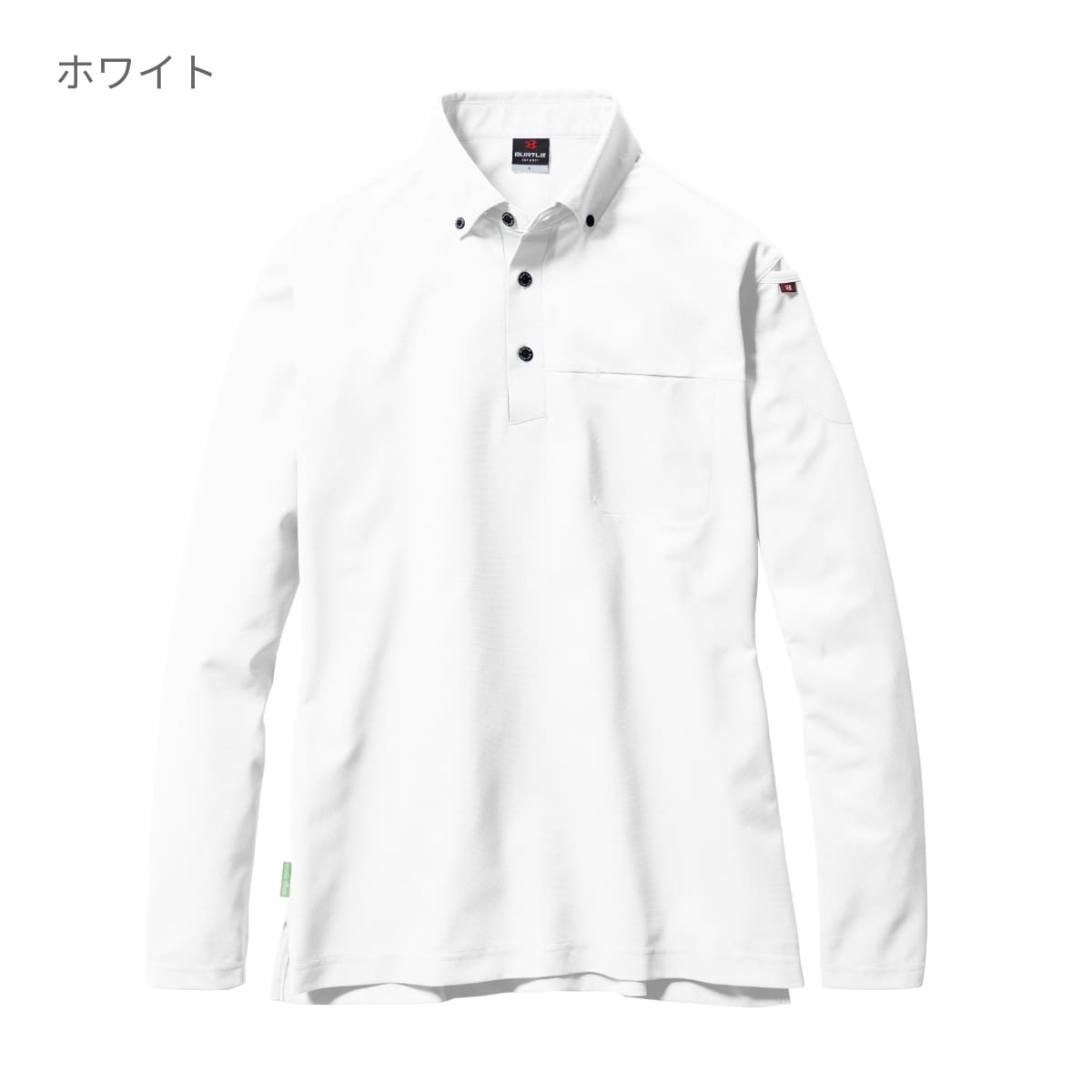 長袖BDシャツ(ユニセックス) | ユニフォーム | 1枚 | 715 | ホワイト
