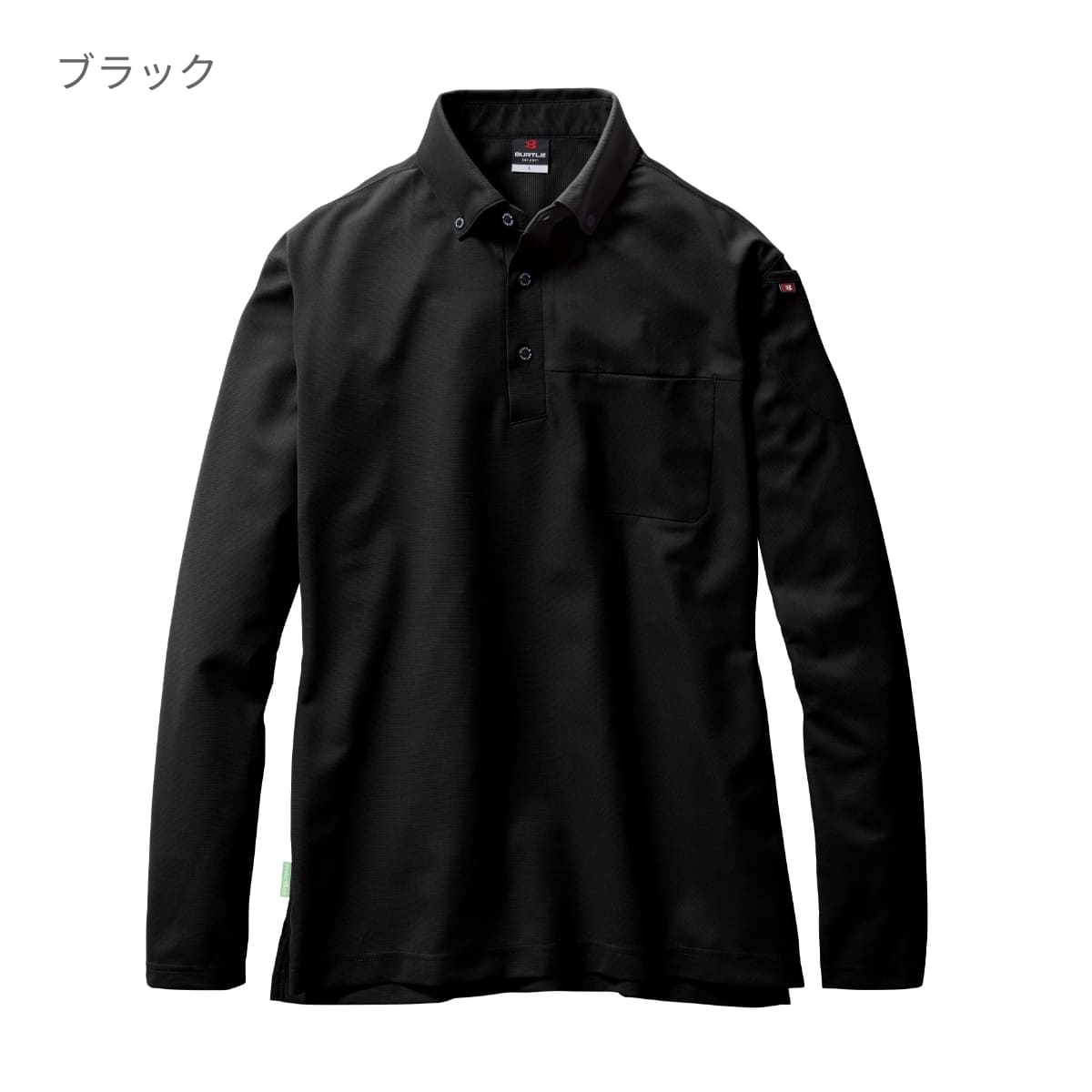 長袖BDシャツ(ユニセックス) | ユニフォーム | 1枚 | 715 | ミルスグリーン
