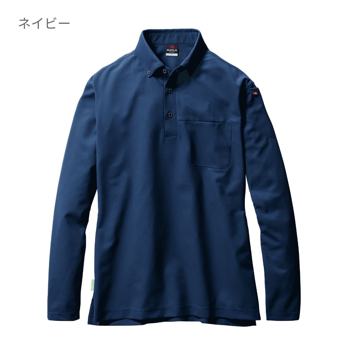長袖BDシャツ(ユニセックス) | ユニフォーム | 1枚 | 715 | ブラック