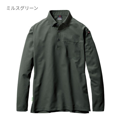 長袖BDシャツ(ユニセックス) | ユニフォーム | 1枚 | 715 | ホワイト
