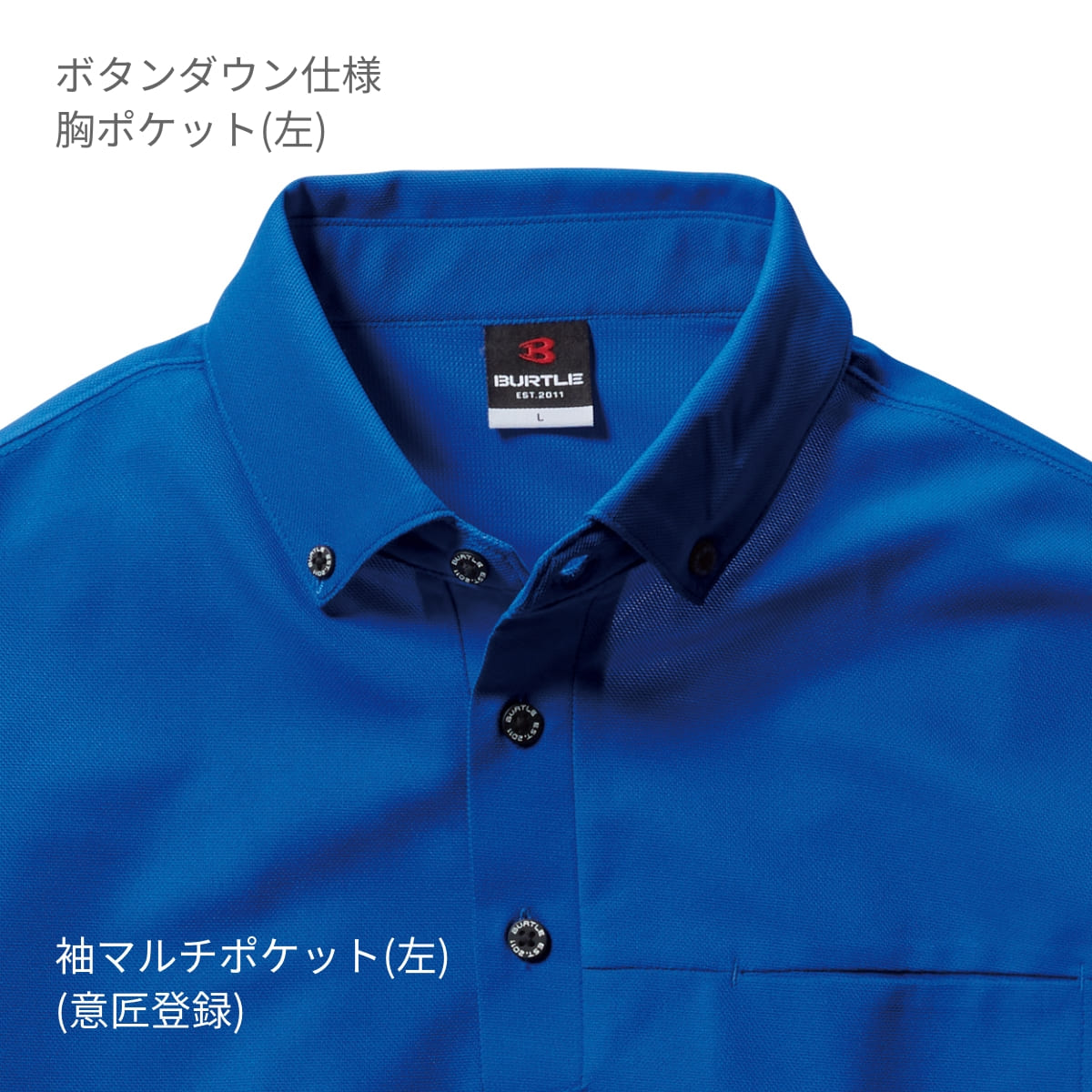 半袖BDシャツ(ユニセックス) | ユニフォーム | 1枚 | 717 | ホワイト