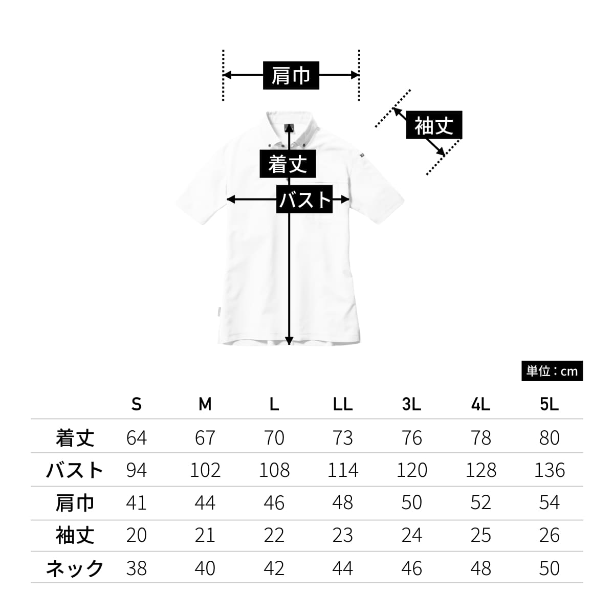 半袖BDシャツ(ユニセックス) | ユニフォーム | 1枚 | 717 | ミルスグリーン