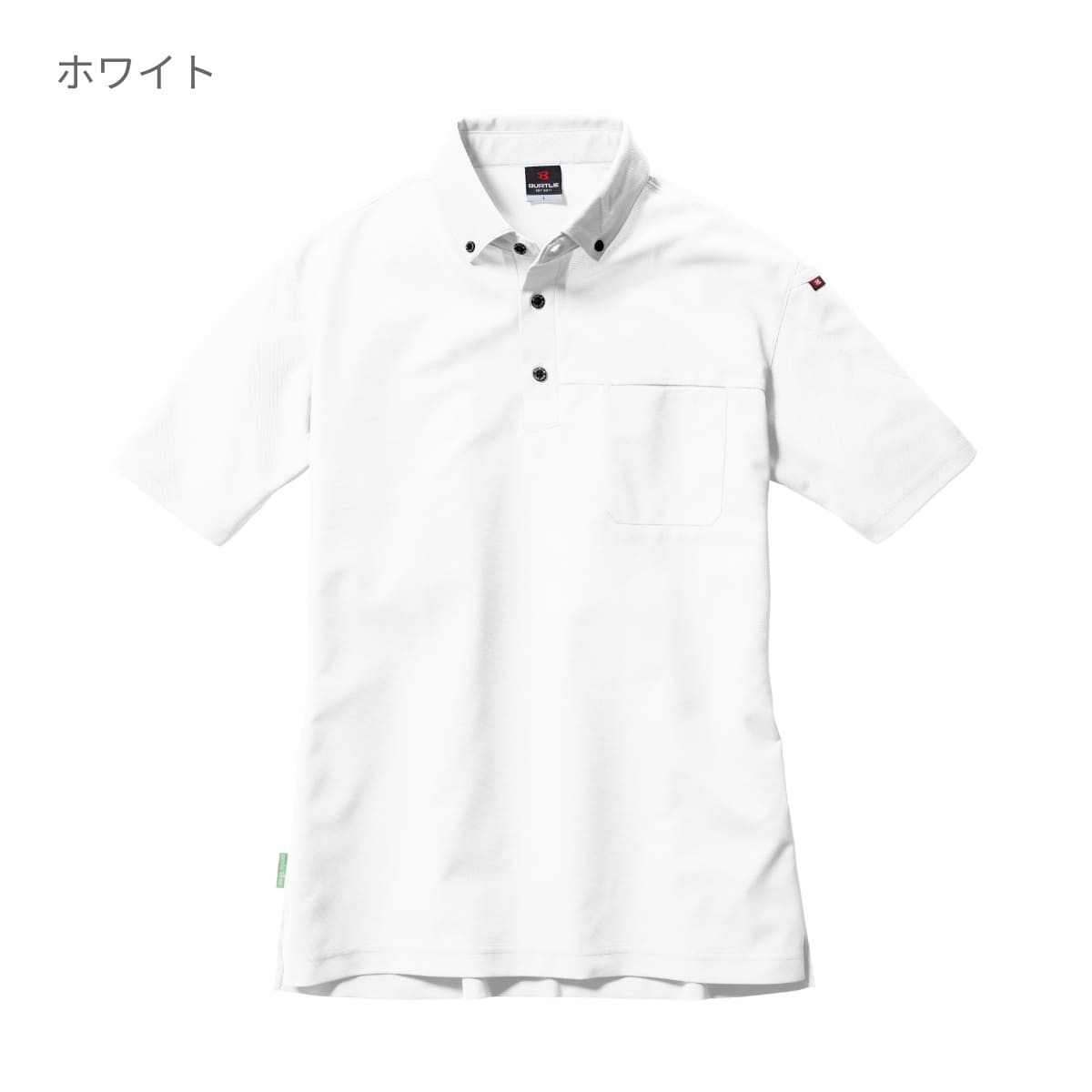 半袖BDシャツ(ユニセックス) | ユニフォーム | 1枚 | 717 | ホワイト