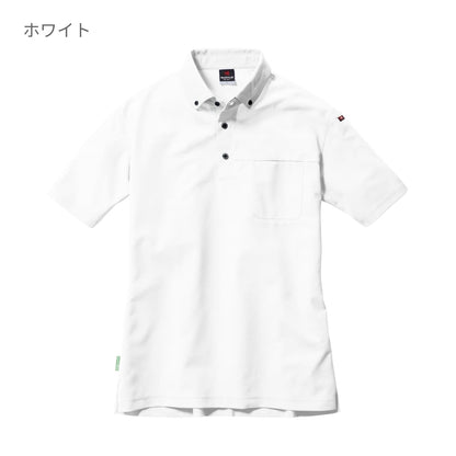 半袖BDシャツ(ユニセックス) | ユニフォーム | 1枚 | 717 | サーフブルー