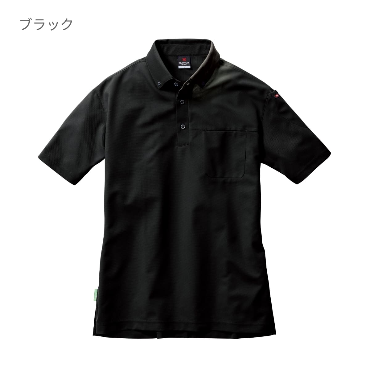 半袖BDシャツ(ユニセックス) | ユニフォーム | 1枚 | 717 | ホワイト