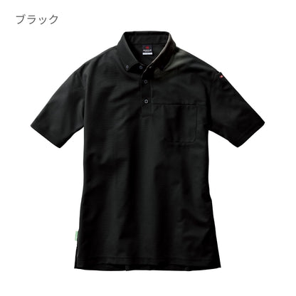 半袖BDシャツ(ユニセックス) | ユニフォーム | 1枚 | 717 | ホワイト