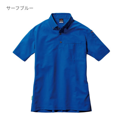 半袖BDシャツ(ユニセックス) | ユニフォーム | 1枚 | 717 | ホワイト