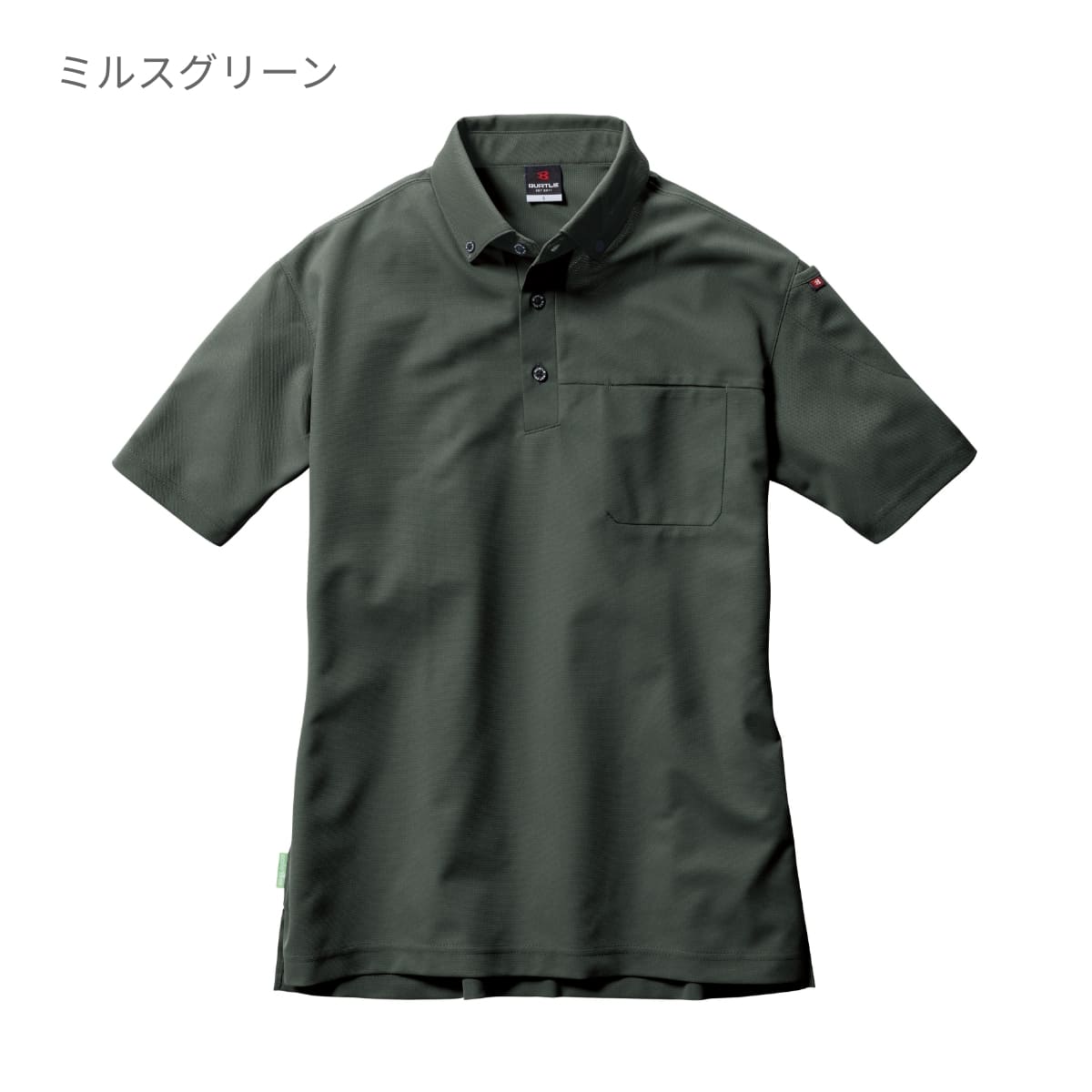 半袖BDシャツ(ユニセックス) | ユニフォーム | 1枚 | 717 | ネイビー