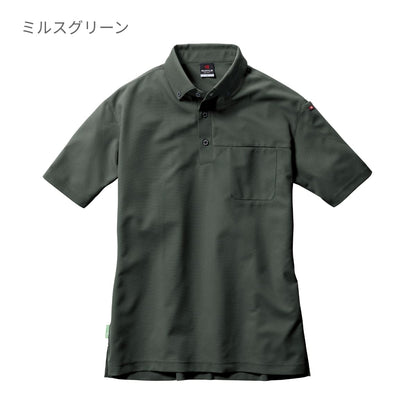 半袖BDシャツ(ユニセックス) | ユニフォーム | 1枚 | 717 | ブラック