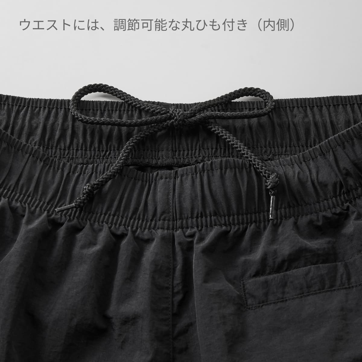 コットンライク ナイロン トレーニング パンツ(一重) | メンズ | 1枚 | 7219-01 | ダークチョコレート