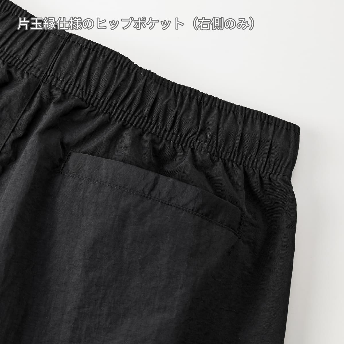 コットンライク ナイロン トレーニング パンツ(一重) | メンズ | 1枚 | 7219-01 | ダークチョコレート