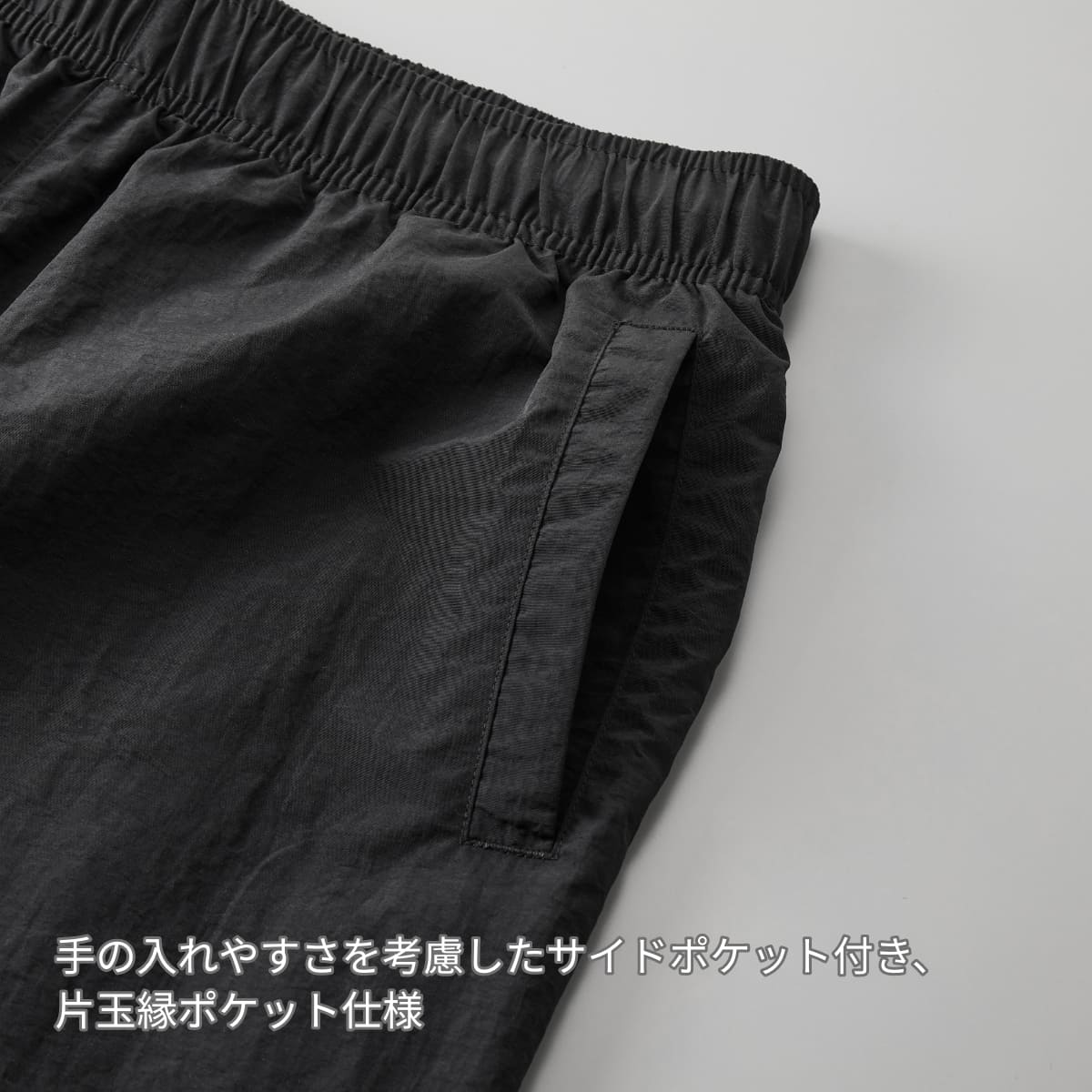 コットンライク ナイロン トレーニング パンツ(一重) | メンズ | 1枚 | 7219-01 | ダークチョコレート