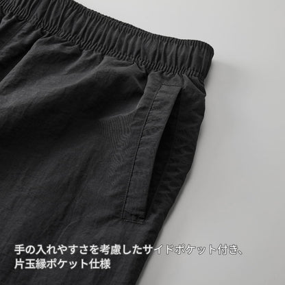 コットンライク ナイロン トレーニング パンツ(一重) | メンズ | 1枚 | 7219-01 | チャコール