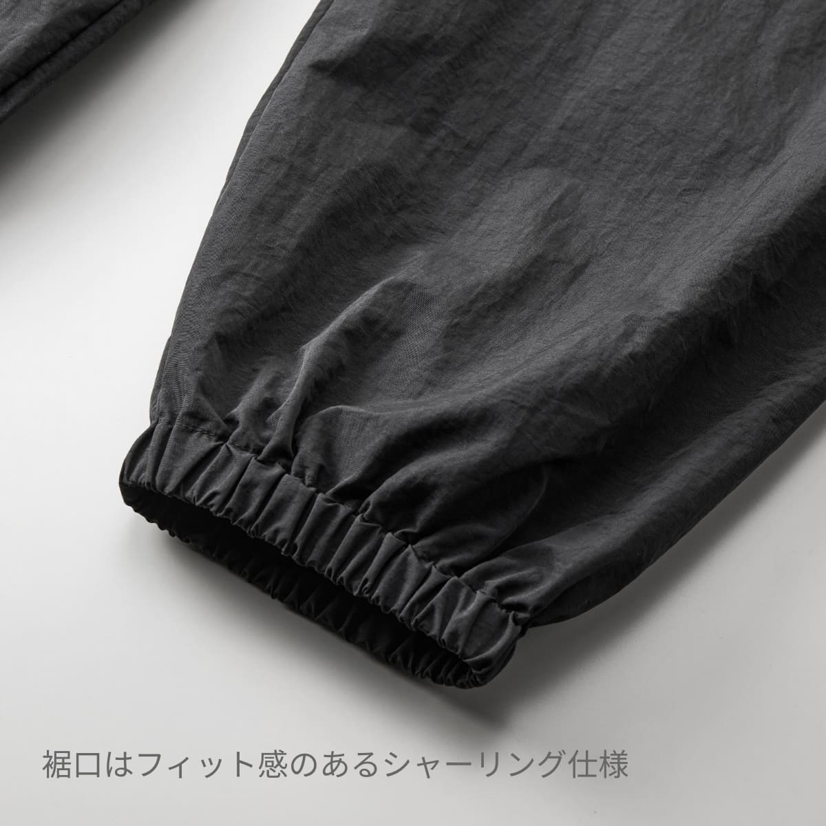 コットンライク ナイロン トレーニング パンツ(一重) | メンズ | 1枚 | 7219-01 | ダストグレー