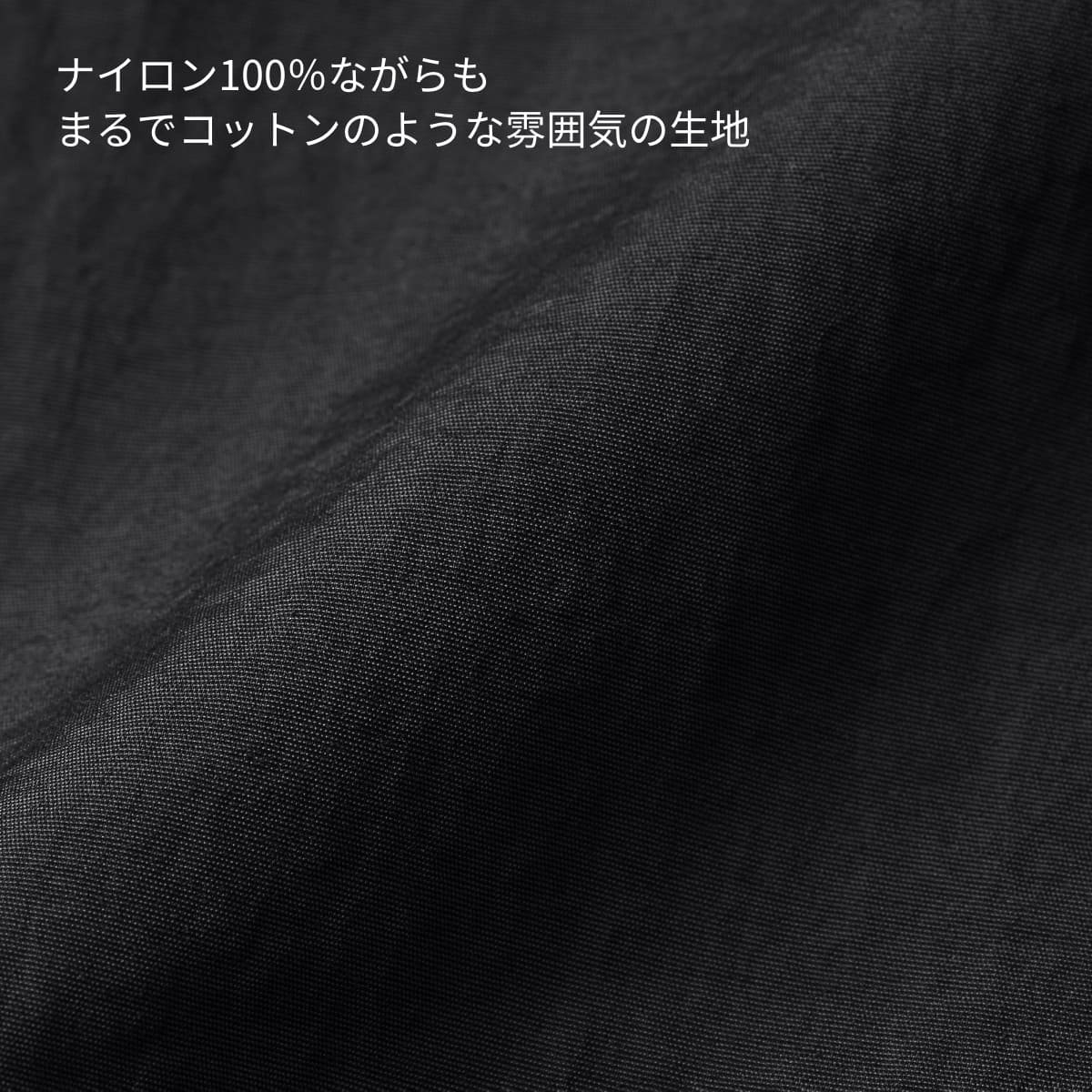 コットンライク ナイロン トレーニング パンツ(一重) | メンズ | 1枚 | 7219-01 | チャコール