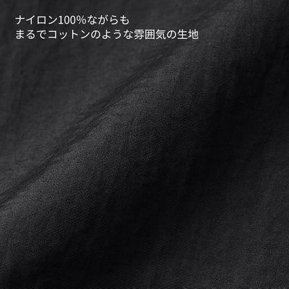 コットンライク ナイロン トレーニング パンツ(一重) | メンズ | 1枚 | 7219-01 | ネイビー