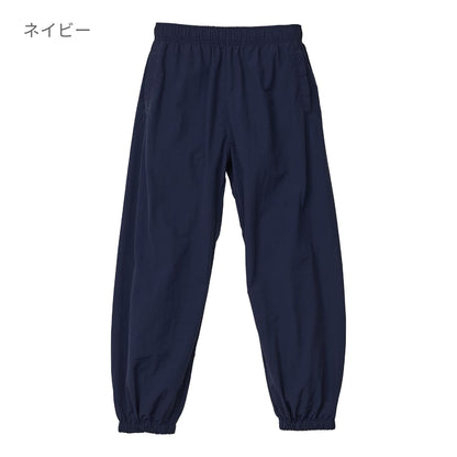 コットンライク ナイロン トレーニング パンツ(一重) | メンズ | 1枚 | 7219-01 | チャコール