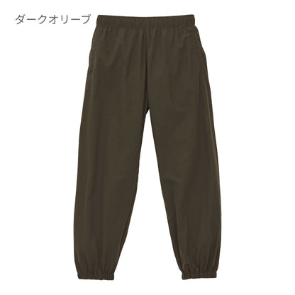 コットンライク ナイロン トレーニング パンツ(一重) | メンズ | 1枚 | 7219-01 | ダークオリーブ