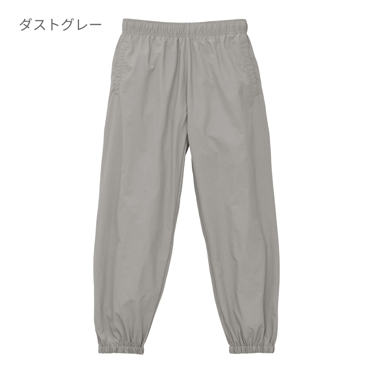 コットンライク ナイロン トレーニング パンツ(一重) | メンズ | 1枚 | 7219-01 | ダークオリーブ