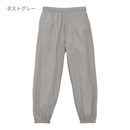 コットンライク ナイロン トレーニング パンツ(一重) | メンズ | 1枚 | 7219-01 | チャコール