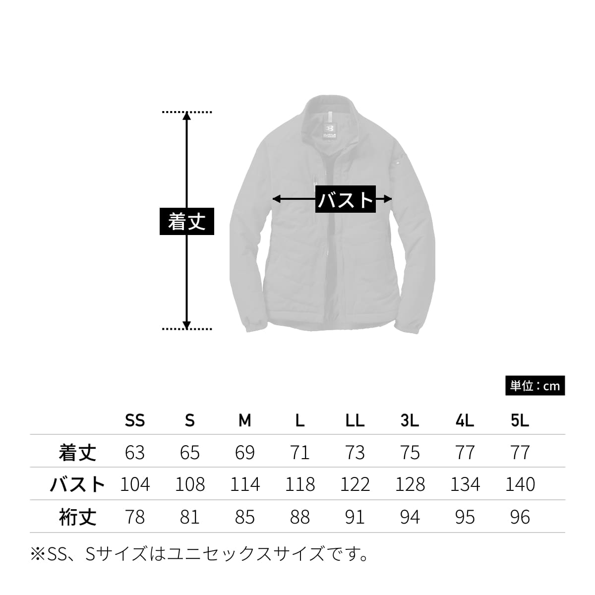 防風ストレッチ軽防寒ブルゾン（ユニセックス） | 作業着 | 1枚 | 7410 | ネイビー