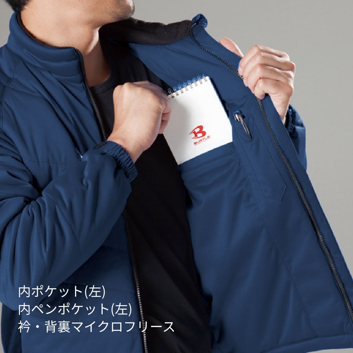 防風ストレッチ軽防寒ブルゾン（ユニセックス） | 作業着 | 1枚 | 7410 | ネイビー