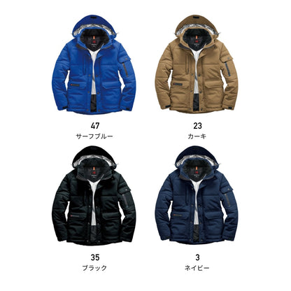 防寒ジャケット（大型フード付き）（ユニセックス）［7510シリーズ］ | 作業着 | 1枚 | 7510 | サーフブルー