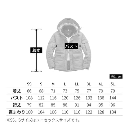 防寒ジャケット（大型フード付き）（ユニセックス）［7510シリーズ］ | 作業着 | 1枚 | 7510 | サーフブルー