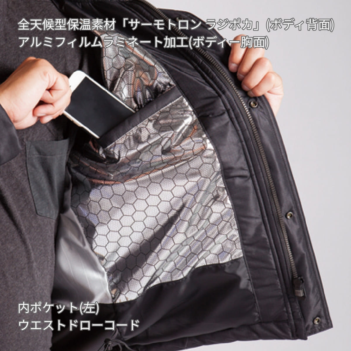 防寒ジャケット（大型フード付き）（ユニセックス）［7510シリーズ］ | 作業着 | 1枚 | 7510 | ネイビー