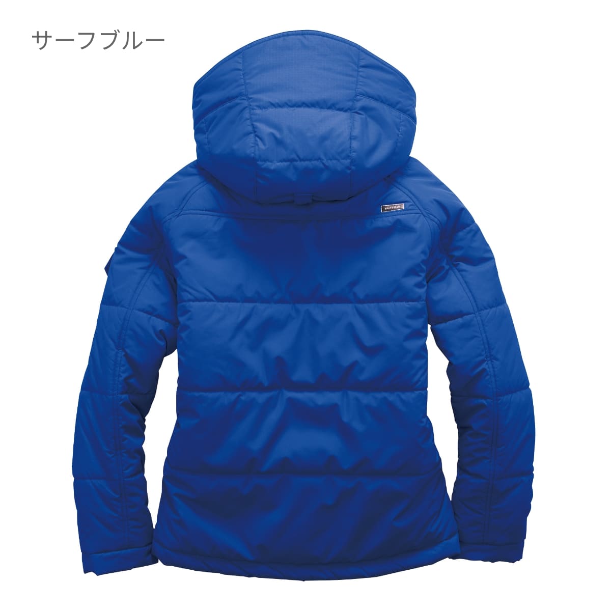 防寒ジャケット（大型フード付き）（ユニセックス）［7510シリーズ］ | 作業着 | 1枚 | 7510 | サーフブルー